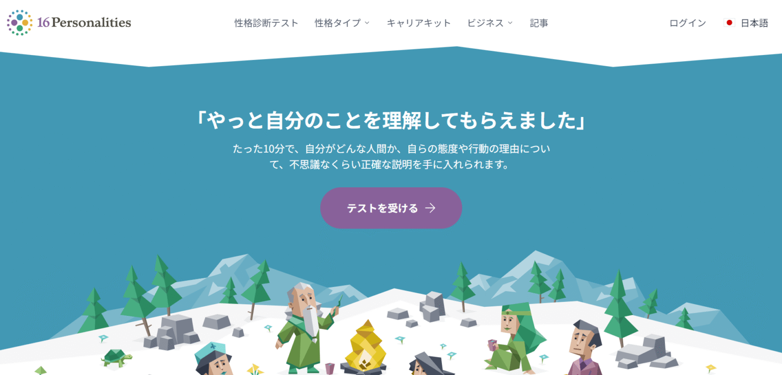【心理学で解説】一人が好きなのはおかしい?内向型の魅力と生きやすさ | SOLO COMMANDER